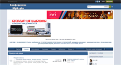 Desktop Screenshot of forum.yurclub.ru